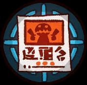 浴血のハンター ゲーム画像